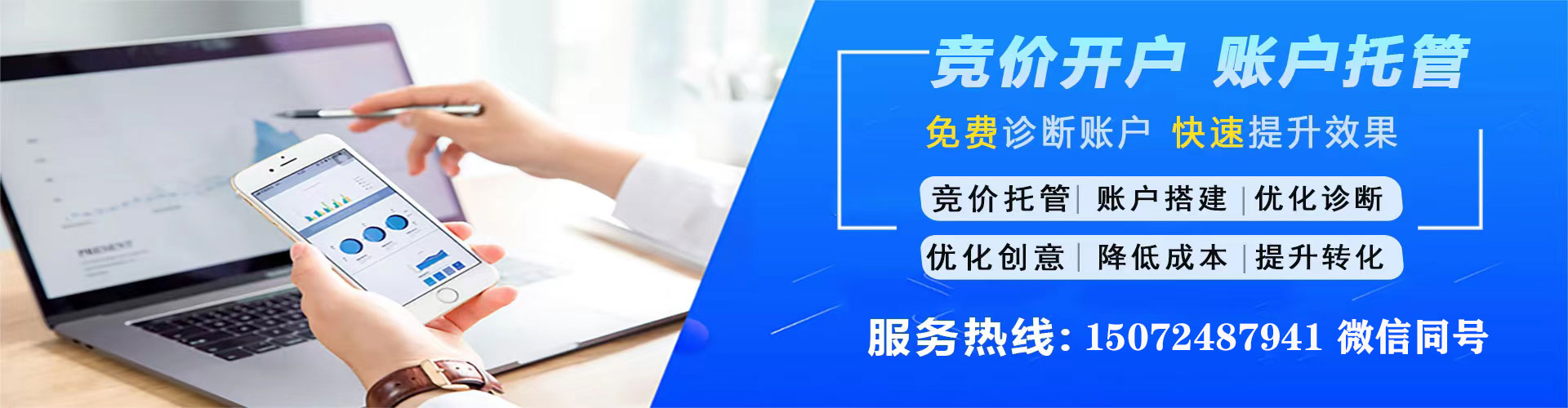 东海sem开户