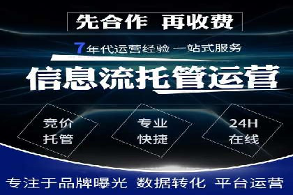 旅游目的地通过SEM营销推广吸引更多游客