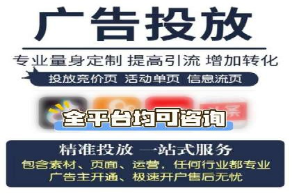 深度解析：某信息流广告公司的技术支撑与效果评估